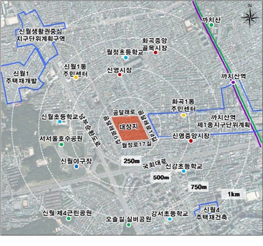 양천구 신월1동 곰달래꿈마을, 노후주택 밀집지역 확 바뀐다