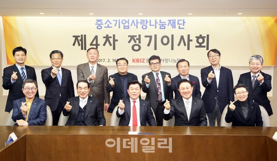 중기사랑나눔재단 이사장에 서석홍씨