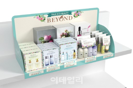 GS25, LG생건 비욘드 화장품 판다