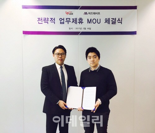 부동산P2P금융 플랫폼 론포인트, 미드레이트와 MOU