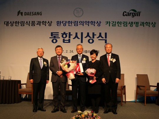 [포토]제2회 대상한림식품과학상에 서진호 서울대 교수