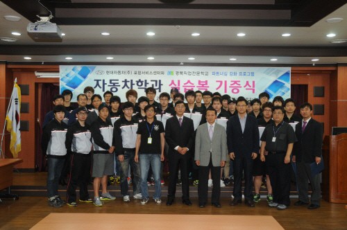 경북직업전문학교, 2017 고용노동부 국비지원 직업훈련 교육생 모집