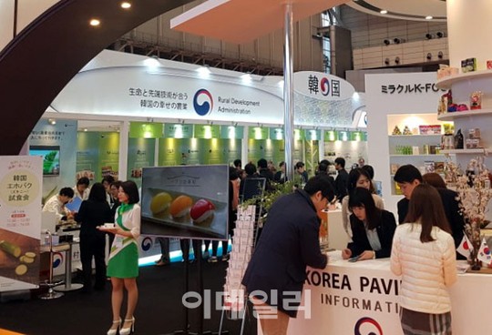 [포토] 한국 농식품, 일본수출시장 부활 꿈꾼다