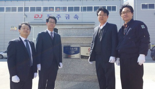 BNK경남은행, 대성 정기·동주금속 ‘유망중소기업’으로 선정