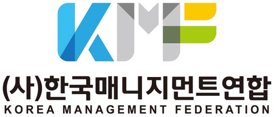 한매연 연습생 성폭행 등 근절 위해 신문고 제도 운영
