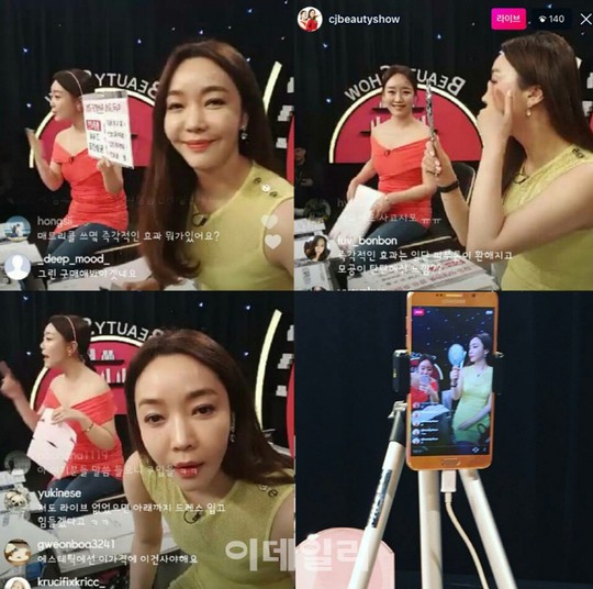 CJ오쇼핑, 아는 언니 뷰티쇼 인스타그램 생중계