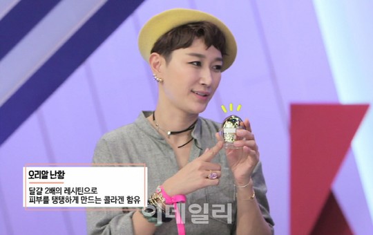 변정수·변정민 피부 SOS 뷰티템, 캐럿티카 황금오리알 크림·호일마스크