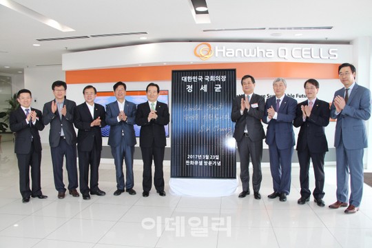 한화큐셀 말레이 공장 방문한 정세균 의장 한화 태양광, 韓 성장동력