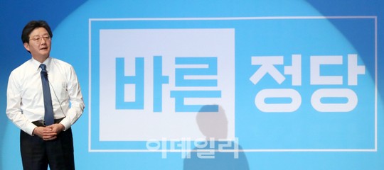 [포토]바른정당 제 19대 대통령후보자 선출대회에서 정견발표하는 유승민 의원