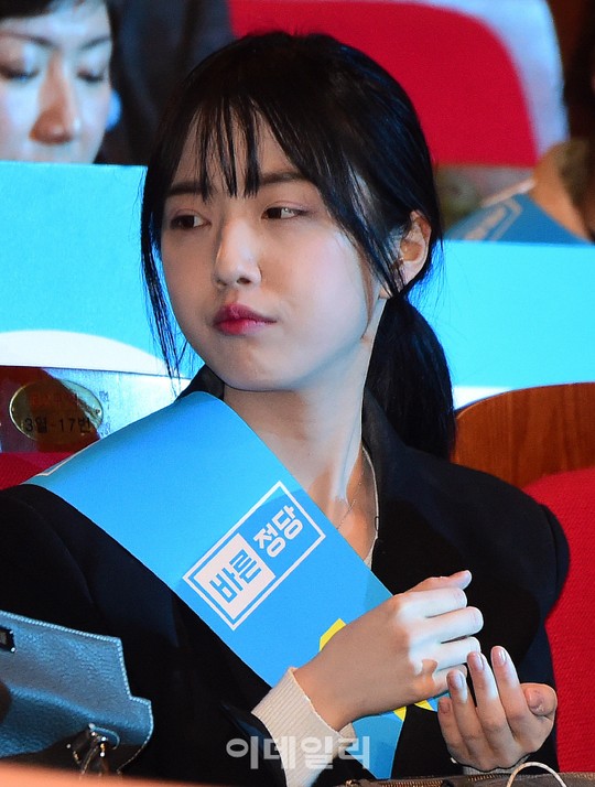 [포토]바른정당 제 19대 대통령후보자 선출대회 참석한 유담