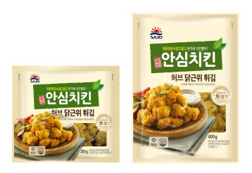 사조대림, 안심치킨 허브닭근위튀김 출시
