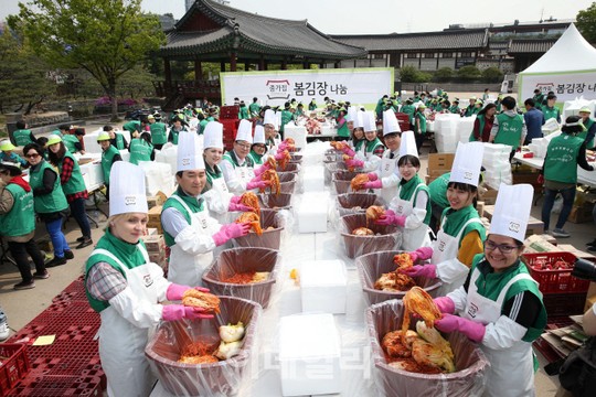 [포토]대상(주) 종가집, 2017 봄김장 나눔 행사
