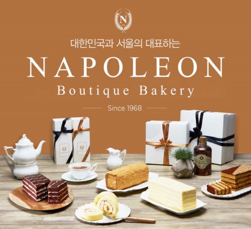 롯데닷컴, 서울 대표 빵집 ‘나폴레옹 제과점’ 오픈