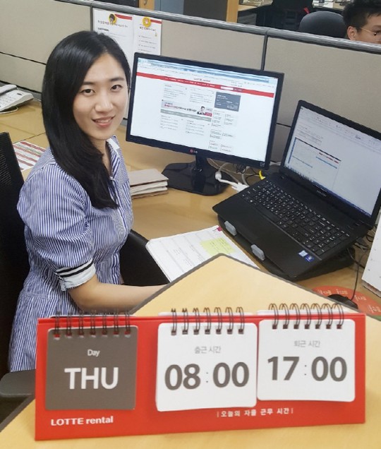 롯데렌탈, 가족친화적 기업문화 조성 본격 가동