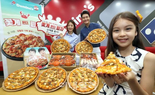 [포토]도미노피자, 여름 신제품 꽃게 온더 피자 맛보고 가세요!