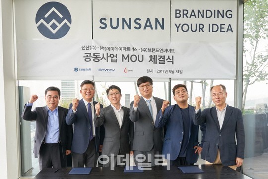 선산주식회사, MAYDAY/BRAND INSIGHT와 공동사업 MOU 체결