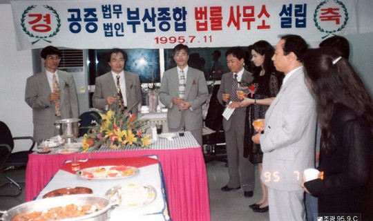 김외숙 법제처장...文대통령이 세운 법무법인 부산 출신 눈길