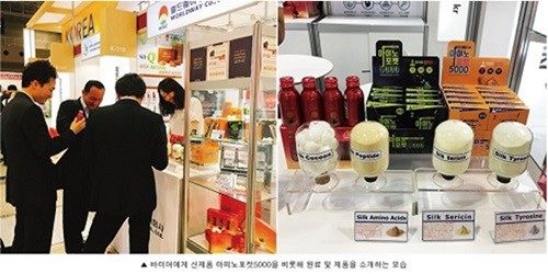 제이씨더블유인터네셔널㈜, 아시아 최대 ‘동경국제식품소재첨가물박람회’ 참가