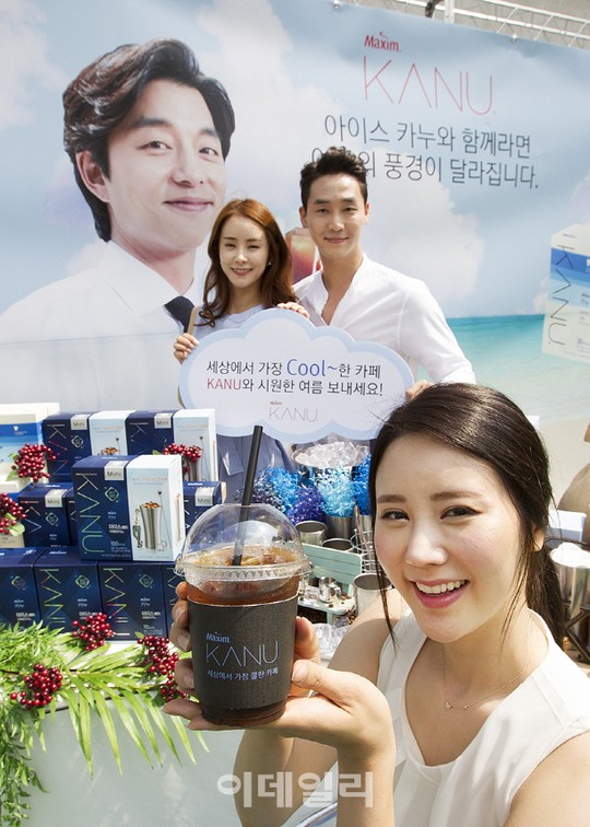 [포토] 여름엔... 아이스죠
