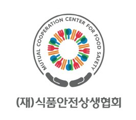 식품안전상생협회, 여름철 식품안전 강화 나선다