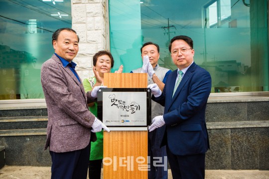 호텔신라, 제주 상생 식당 18호점 재개장