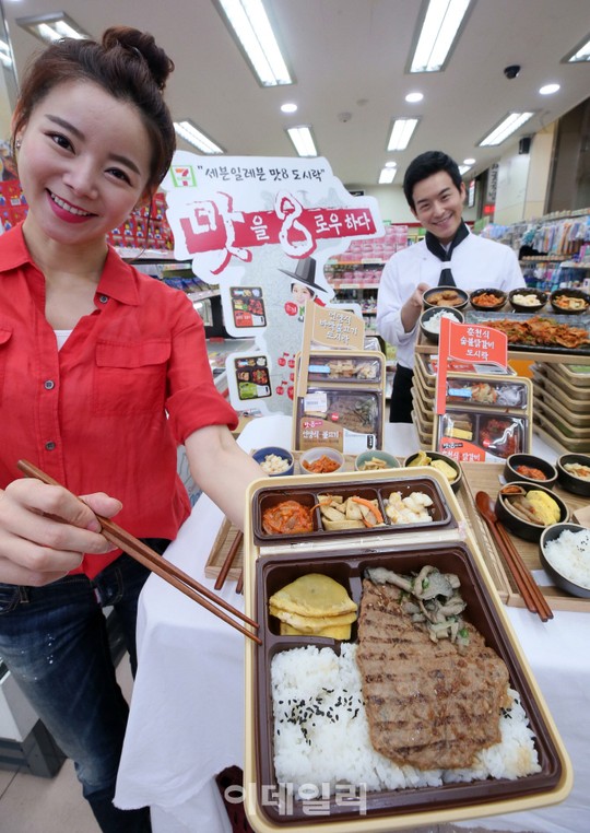 [포토]세븐일레븐 맛을 8로우 하라