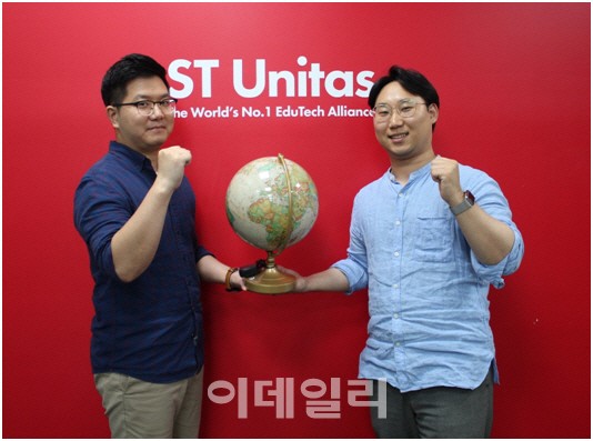 에스티유니타스 글로벌 인재 육성 앞장선다