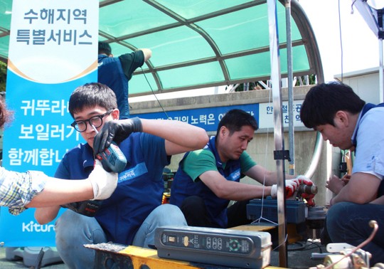 귀뚜라미, 청주 수해 긴급 보일러 서비스