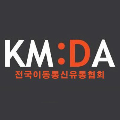 정부가 정하는 ‘보편 요금제’, 이통3사·알뜰폰·유통협회 모두 반대
