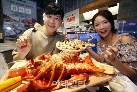 [포토]롯데마트 서초점, 씨푸드 스테이션 오픈