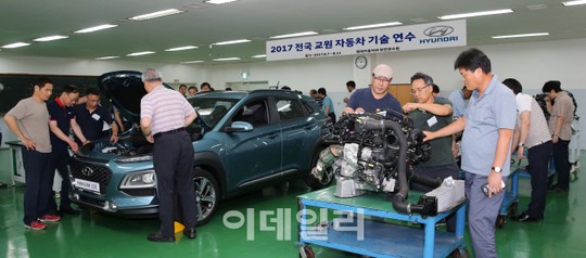 현대차, 전국 78개 교육기관 교원 대상 신기술 전수