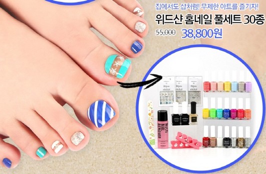 롯데마트 ‘셀프 네일아트’ 5종 판매