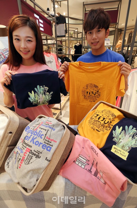 [포토]롯데마트, 외국인관광객을 위한 코리아티셔츠 출시