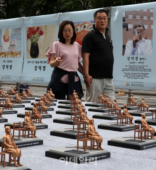 [포토]광복절을 하루 앞둔 14일은 기림일이란걸 아시나요?