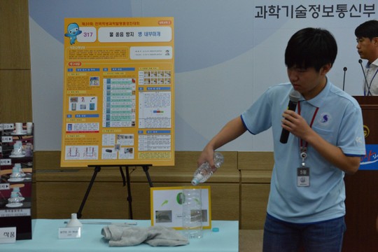 ‘제39회 전국학생과학발명품경진대회’ 대통령상은 녹전초 안덕룡 학생