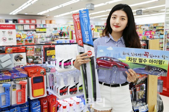 [포토] 자동차 용품도 팔아요