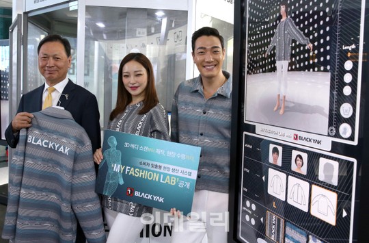 [포토]블랙야크, 세상에 하나뿐인 나만의 옷 직접 주문하고 현장에서 수령해가세요!