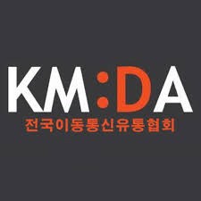 전국이동통신유통협회 ‘중소기업적합업종’ 협상단 발족