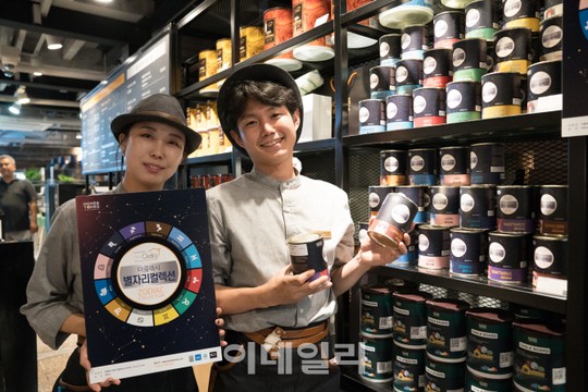여기서만 만날 수 있죠..홈앤톤즈, 더클래시 조디악 출시