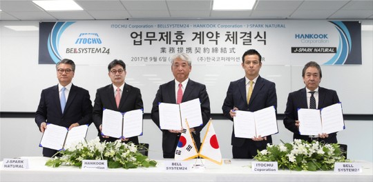 한국코퍼레이션, 日 이토추상사와 콜센터 공동운영 추진