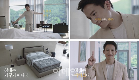 어차피 침대는 에이스..신규 광고 캠페인