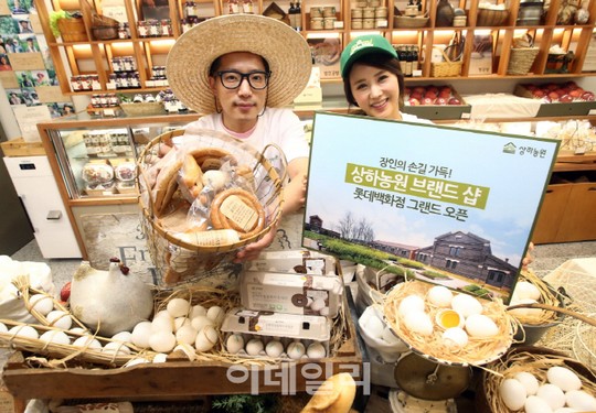 [포토] 상하농원 롯데백화점 입점
