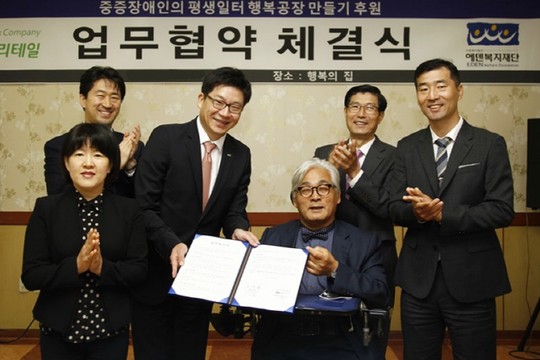 BGF리테일, 사랑의 PC 에덴복지재단에 기증