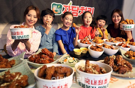 [포토] 자담 후라이드 치킨 4종 선보여 ..