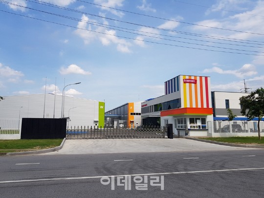 삼화페인트, 베트남법인 ‘삼화비나’ 준공식 개최