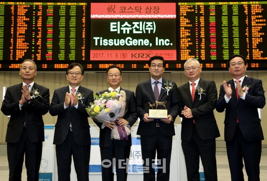 [포토] 티슈진(주) 코스닥시장 신규상장기념식