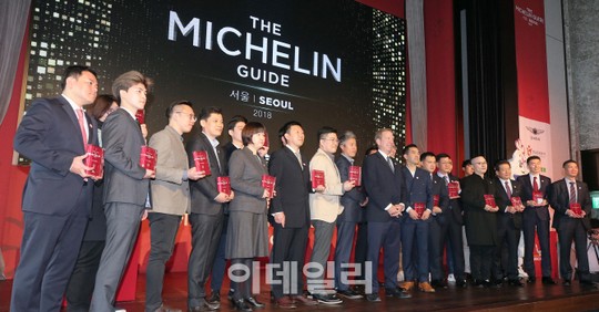 [포토]미쉐린 가이드 서울 2018 박수를