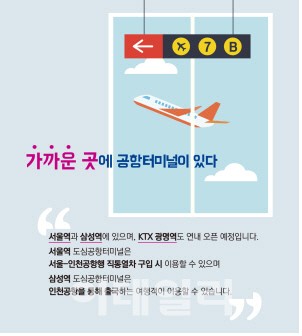 항공 관련 피해구제 상담 증가..취소수수료 관련 안내 강화