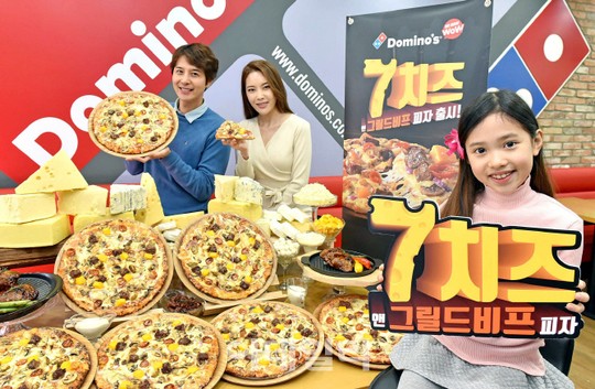 [포토] 피자 신제품 7치즈 앤 그릴드 비프 피자 출시