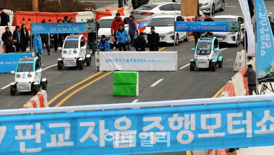 [포토] 자율주행차, 남경필도지사 누가 이길까?